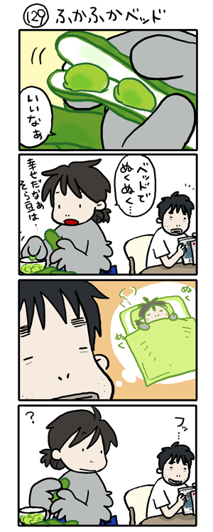 絵日記