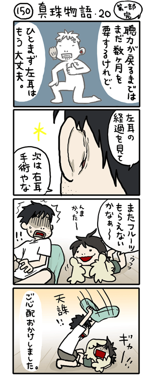 絵日記