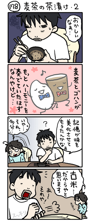 絵日記
