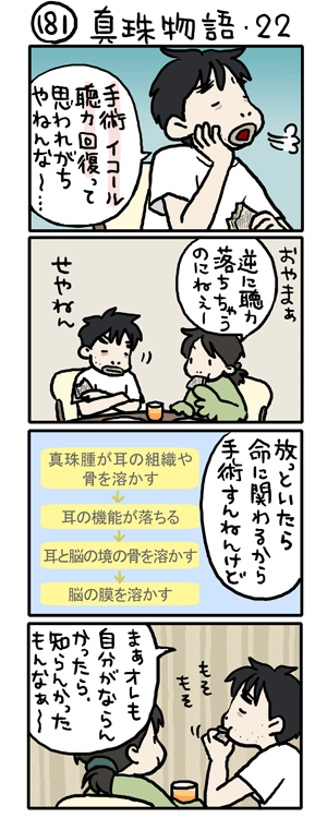 絵日記
