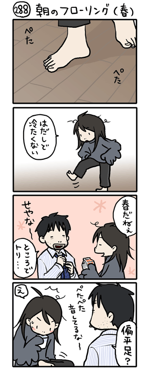 絵日記