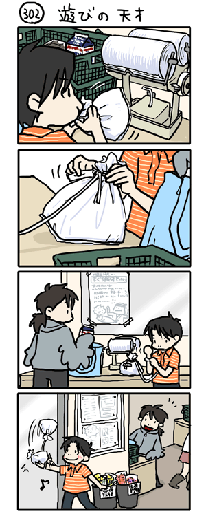 絵日記