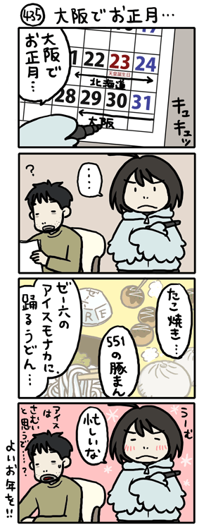 絵日記